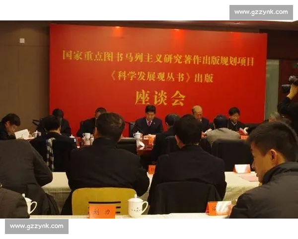 构建现代足球青训管理体系推动后备人才高质量发展创新路径研究