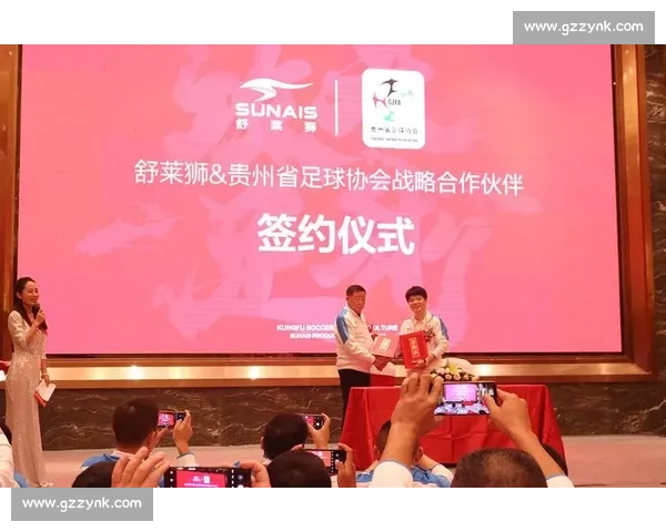 聚焦足球行业推广创新发展与品牌升级战略路径探索实践与市场融合机遇